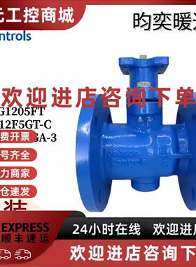 议价全新江森VG1205AN/BN/VG1205CP/VG1205ES/FT电动螺纹法兰二通