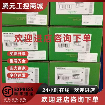 议价TM100C32R/TM200C16R/24R/32R/40R/CE16R/CE24U/CE40T/C60R