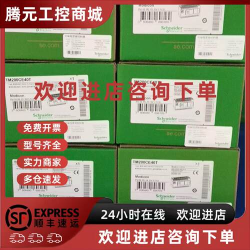 议价TM100C32R/TM200C16R/24R/32R/40R/CE16R/CE24U/CE40T/C60R