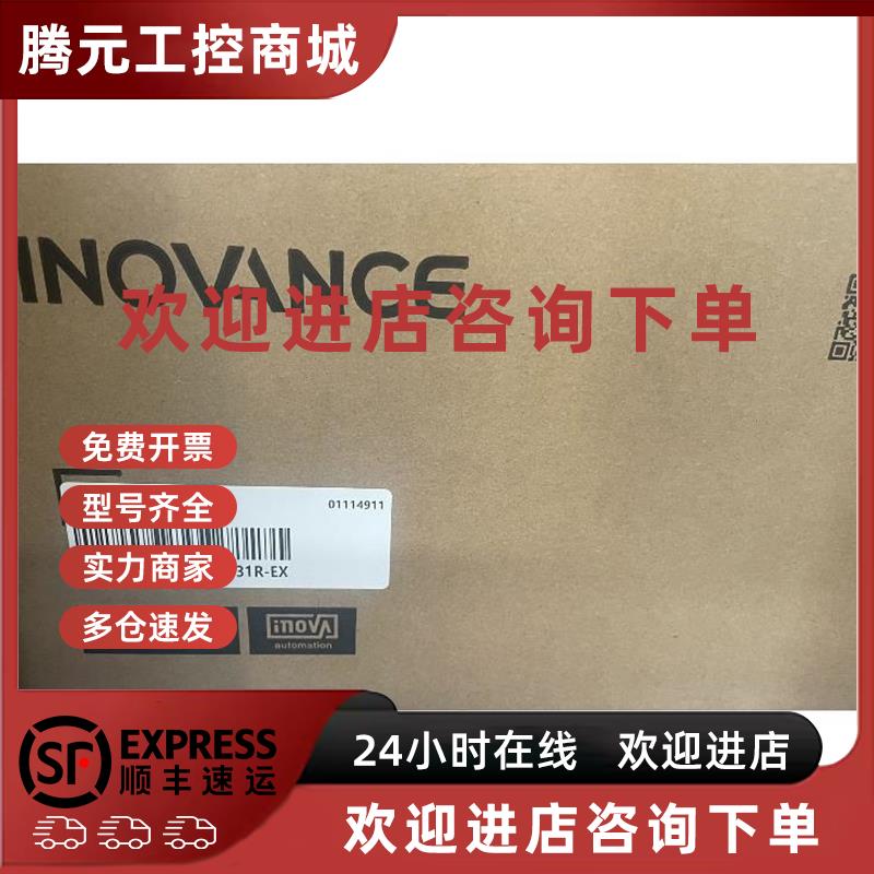 议价全新 汇川伺服防爆电机 MS1H4-75B30CB-A331R-EX 原装正品 议