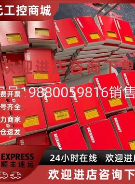 议价全系列模块 KL1314  总线端子 4 通道数字输入BECKHOFF倍福有