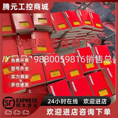 议价全系列模块 KL1314  总线端子 4 通道数字输入BECKHOFF倍福有