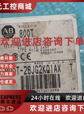 议价Allen－Bradley  A－B  800T－26JG2