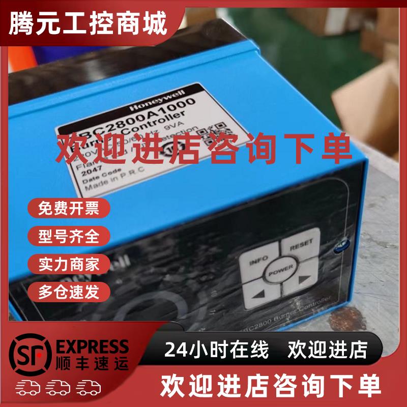 议价美国honeywell霍尼韦尔燃烧安全控制器TBC2800A1000原装正品