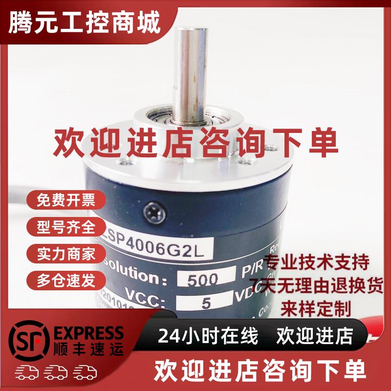 议价B-ZSP4006G2L 3806GC GF 光电编码器360 600 1000 1024 2000