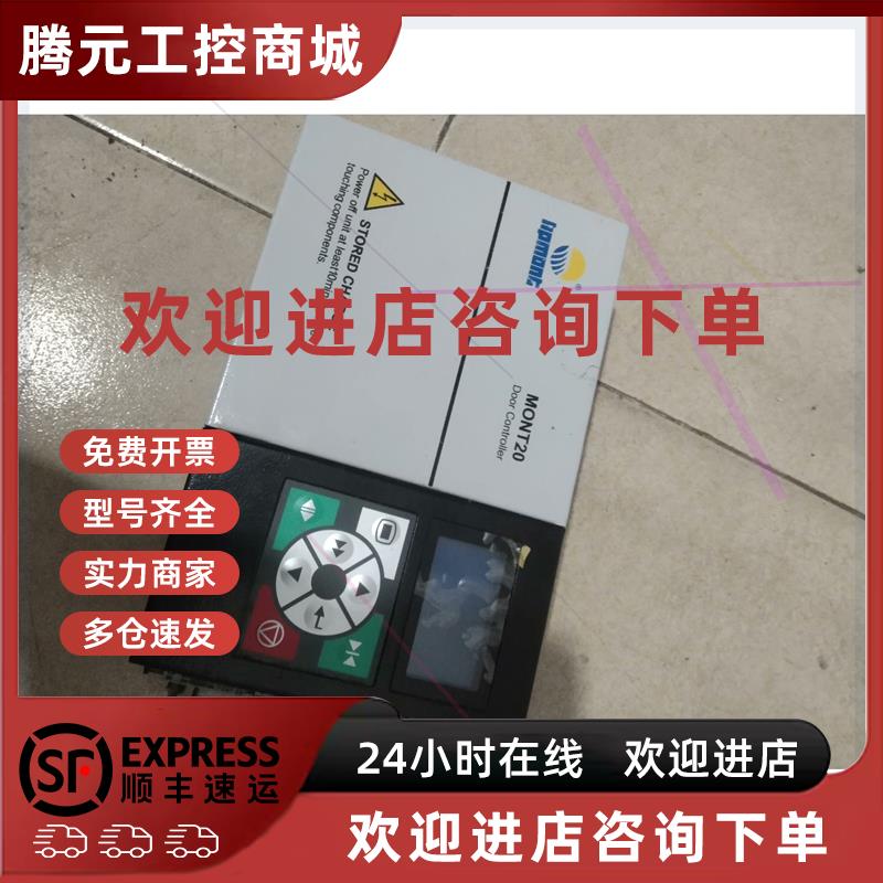 议价拆机海普蒙特门机MT20-2S0P4 一台 实物拍摄 成色如