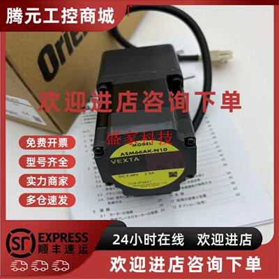 议价东方电机ARM24SAK/SBK ASM66AK-N10 ARM69AC NETC01-CC AZM46