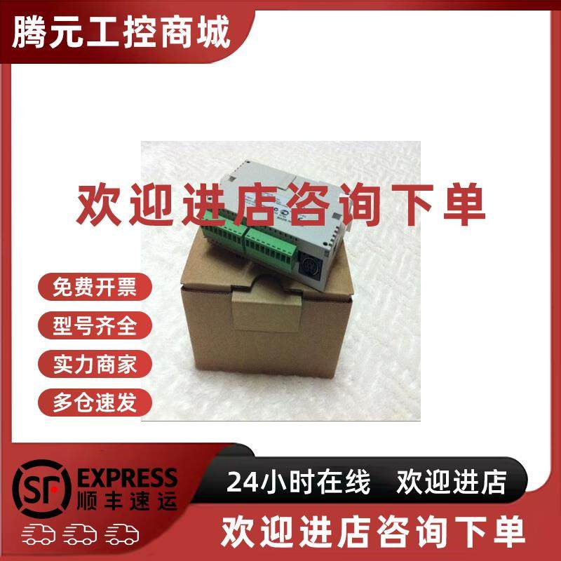 议价台达DVP08SM11N DVP08SN11R DVP08SN11T DVP08SP11R DVP08SP1