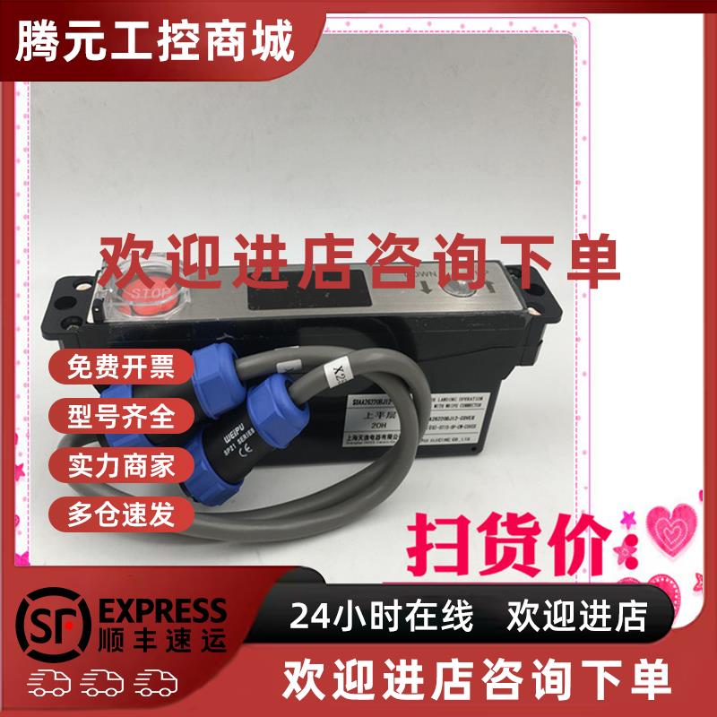 议价OTIS奥的斯电梯配件 扶梯操作器DAA26220BJ12-COVER钥匙开关2