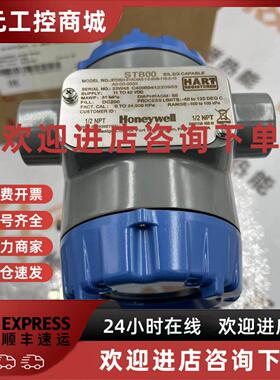 议价Honeywell变送器STD820-E1AC4AS-A-A-AHS-11S-A-00A0-00-0000