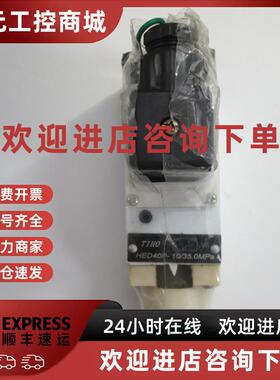 议价TIHO 柱塞式压力继电器 HED40P-10/35.0MPA 实物拍摄