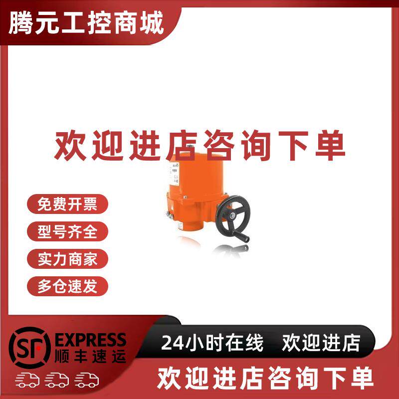议价瑞士博力谋 belimo SY5U230-SR-T 电动蝶阀大扭矩多功能 执行