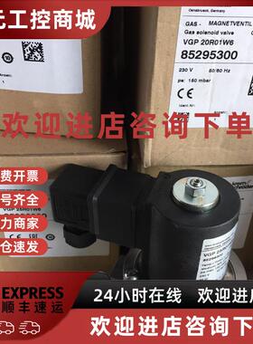 议价原装霍科德燃气电磁阀VGP15R02W6VGP25R01W6,VGP20R01W6