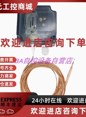 议价原装Honeywell霍尼韦尔HSFT-180AHSFT-300A-600A防冻开关低温