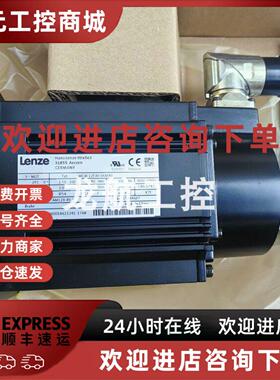 议价MCA13141-RSOBO-N19N-ST5S00N-ROSU德国伦茨伺服马达现货包邮