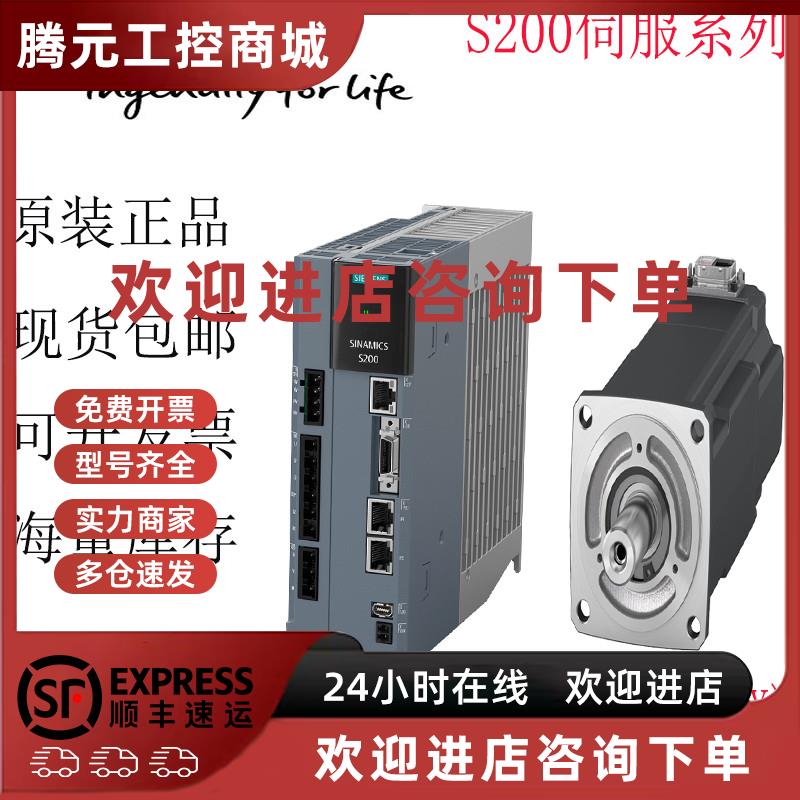 议价1FL2102/2103/2104-2AG01/4AG01/4AF01/0/11-1HC0/1SC0/1MC0