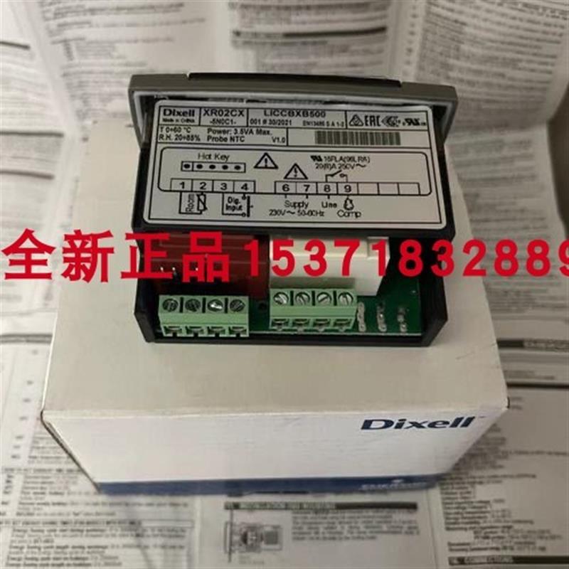 议价意大利小精灵温控器 DIXELL XR02CX/XR02CX-5R0C1 XR01CX