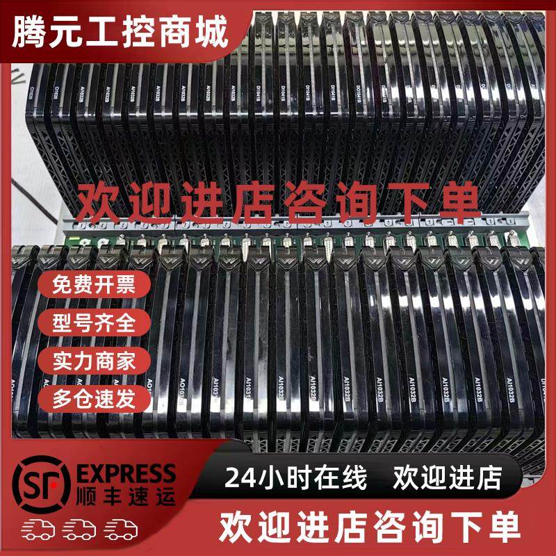 议价ABB winmation控制模块AI1031R 原装现货CI1020 议价