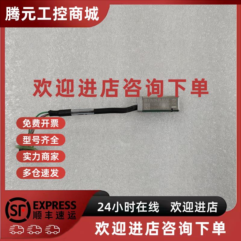 议价RENISHAW 雷尼绍 V2BCZ05D04B 读数头 原装拆机件