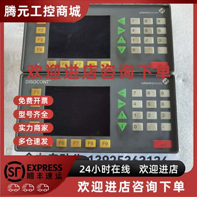 议价schenck申克控制屏VLB20105 原装议价V003048.B02