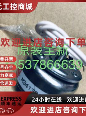 议价M34132131R M34132136R M34132118R M34132113R