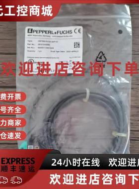 议价全新原装正品 倍加福 OBET350-R100-2EP-IO 光电开关 现货销