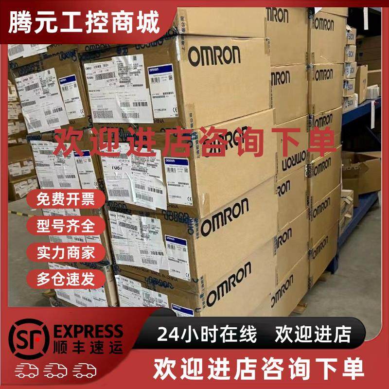 议价R88D-1SN15F-ECT  R88M-1M10030T-BS2 欧姆龙PLC库存现货议价
