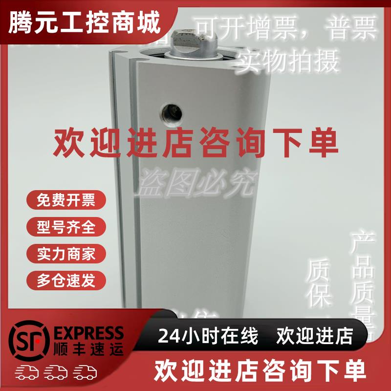 议价全新原装 CDQ2A/CQ2A50-50/75/100/125/150/175/200DZ薄型气