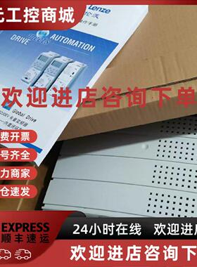 议价E82EV553-4B241 Lenze伦茨变频器9300系列实物拍摄库存现货议