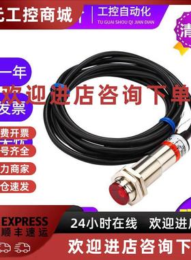 议价新森正传感器光电开关激光SZ-JG-30MFS1/30MFS2/30MFSP1/30MF