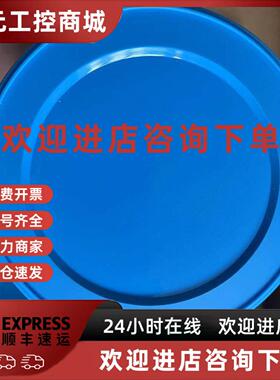 议价工业润滑油 THERMOPLEX ALN 251 EP - 1 KG package