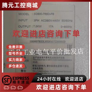7R5D 议价正品 现货 SD500 主轴伺服驱动器