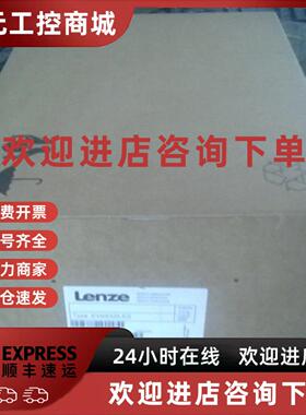 议价伦茨lenze变频器 EVF9321/9322/9323/9324/9325-EV 全新质保