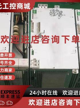 议价海德汉电源驱动UM115D/UM122D/UM114D/UEC111/UVR160DW/VU130