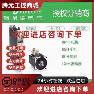 议价SH31002P01A2000/SH31002P01F2000/SH31002P02A2000/SH31002P