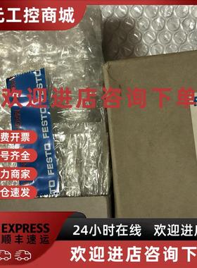 议价德国FESTO气路板 525225 MHA3-PR10-3-1/8 原装正品