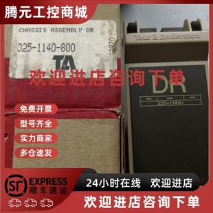 请议价error 1140 议价DR 325