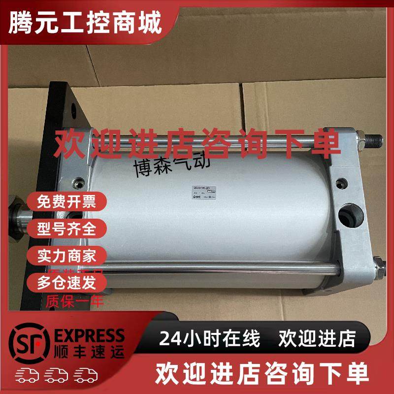 议价SMC气缸CS2F/CDS2F200-100-200-300-400-500-550-600-7/800-9