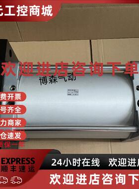 议价SMC气缸CS2F/CDS2F200-100-200-300-400-500-550-600-7/800-9