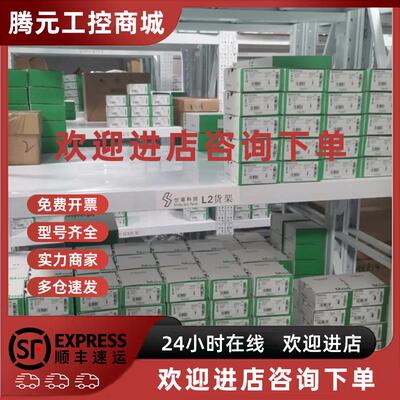 议价140DDO84300/88500/84000/84010/84210/84220施耐德140输出模