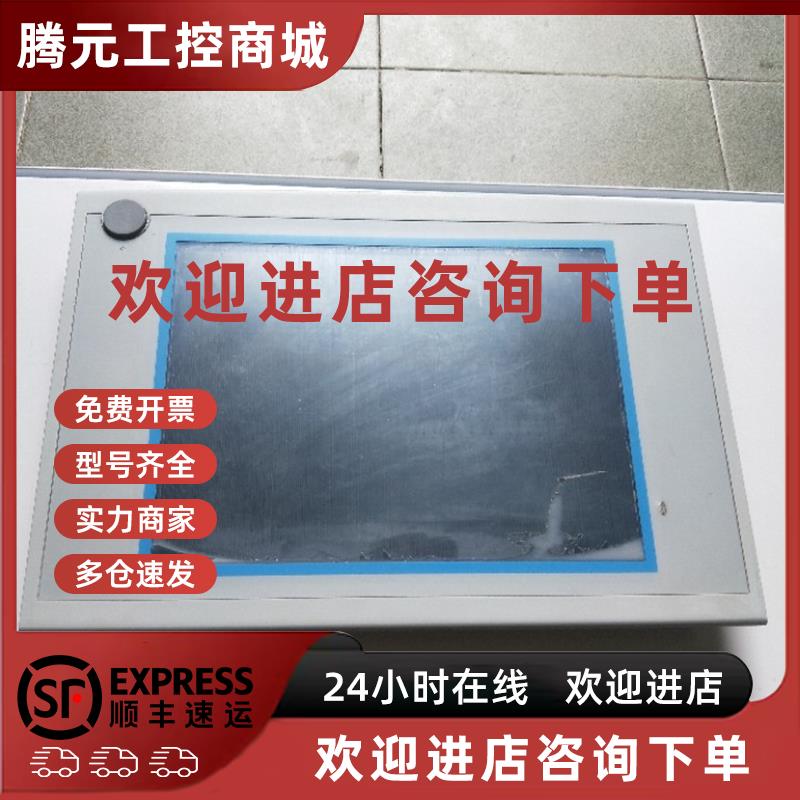 议价拆机正品 研华 FPM-5151 实物拍摄 现货包好 FPM-5151G-R3AE
