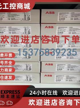 议价ABBAC500PLC系列 CPU底板 TB511-ETH  TB521-ETH  TB541-ETH