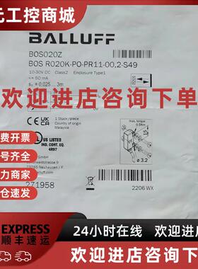 议价全新原装正品 巴鲁夫 BOS020Z BOS R020K-PO-PR11-00,2-S49