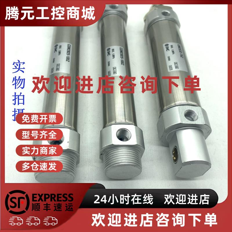 议价全新原装正品CDM2BZ32-25+25Z-XC11