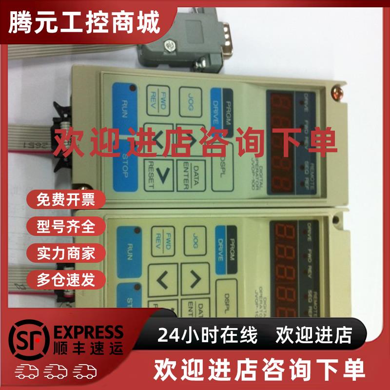 议价安川伺服面板 JUSP-OP02A JUSP-OP03A 直接可接驱动器