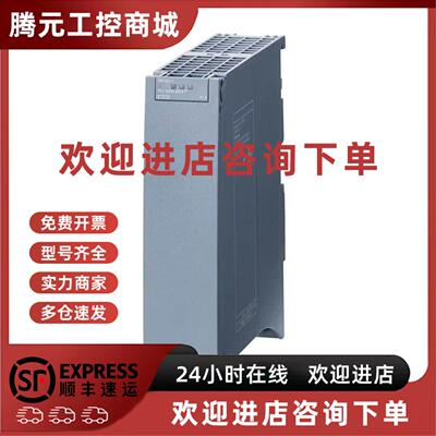 议价6GK7542-5FX00-0XE0 CP1542-5通信处理器6GK7 542-5FX00-0XE0