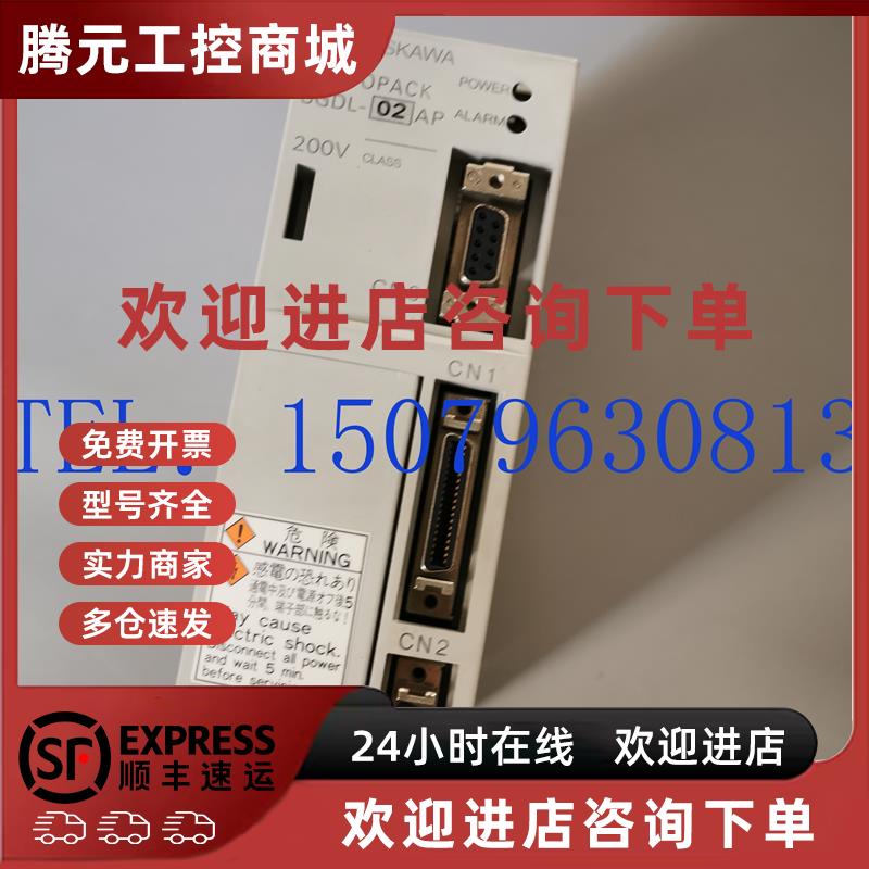 议价安川伺服驱动器SGD-08AS原装现货出售 质保一年 拍前询价
