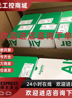 议价施耐德ATS22系列VW3G22101 VW3G22102 原装现货 议价