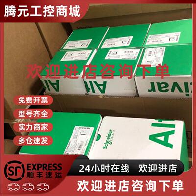 议价施耐德二代LXM16伺服马达BCH16HM15232A6C2全新原装 议价