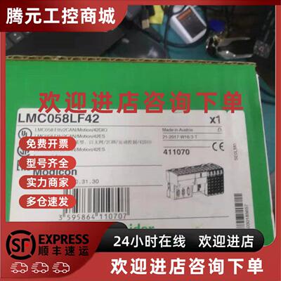 议价施耐德 TM258LF42DR  TM258LF42DT4L TM258LF66DT4L控制器 PL